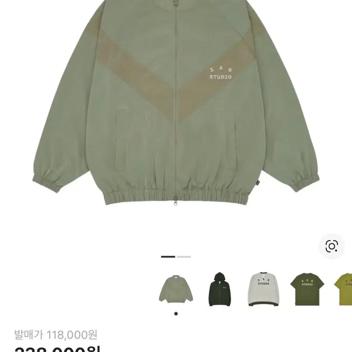 [BUNJANG] IAB Studio DP Track Top Green Mud Windbreaker / 아이앱 스튜디오  DP 트랙탑 그린 머드 (바람막이)