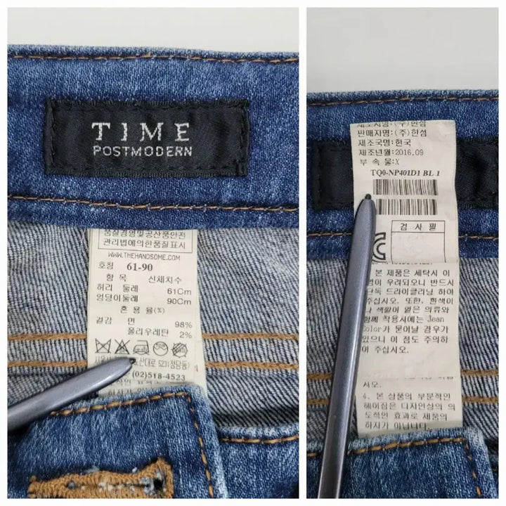 [BUNJANG] TIME Semi Bootcut Denim Jeans / TIME 한섬 타임 세미 부츠컷 데님 청바지 / 여 61-90 커팅진
