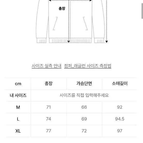[BUNJANG] Ben Davis Padded Jacket XL / 벤 데이비스 패딩 XL
