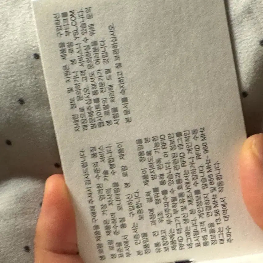 [BUNJANG] 입생로랑 카드지갑 / 입생로랑 카드지갑