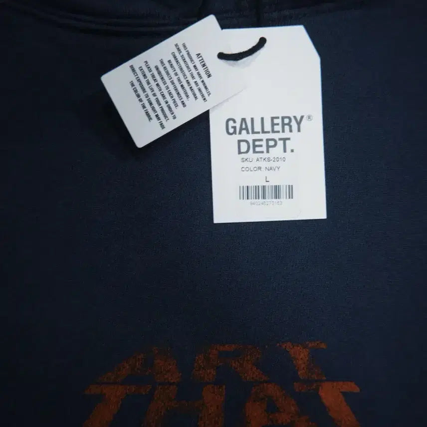 [BUNJANG] Gallery Dept Art That Kills Hoodie / Gallery Dept 갤뎁 아트댓킬 후드티