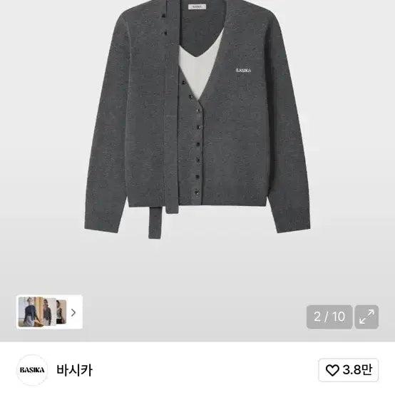 [BUNJANG] 바시카 니트 M 주미니착용 / 바시카 니트 M 주미니착용