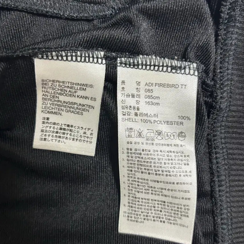[SOLD OUT] [85/S] 아디다스 빈티지 파이어버드 블랙/ 택포