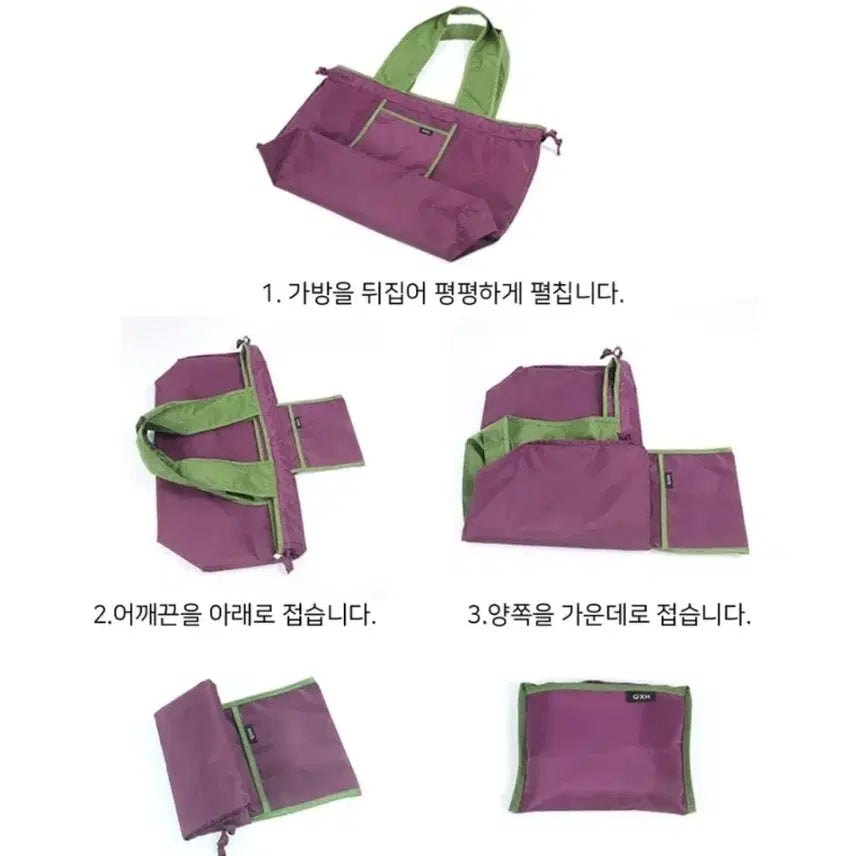 [SOLD OUT] 보라색/그린 에코백 토트백(새상품)