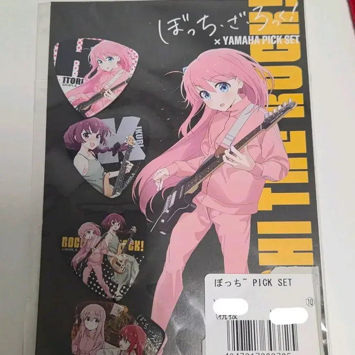[SOLD OUT] 봇치더락 야마하 기타 피크 세트 고토 히토리 히로이 키쿠리 키타 이쿠요