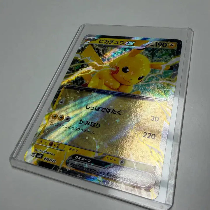 [BUNJANG] Pikachu EX (038/175) Trading Card / 일판) 피카츄 EX (038/175) 판매