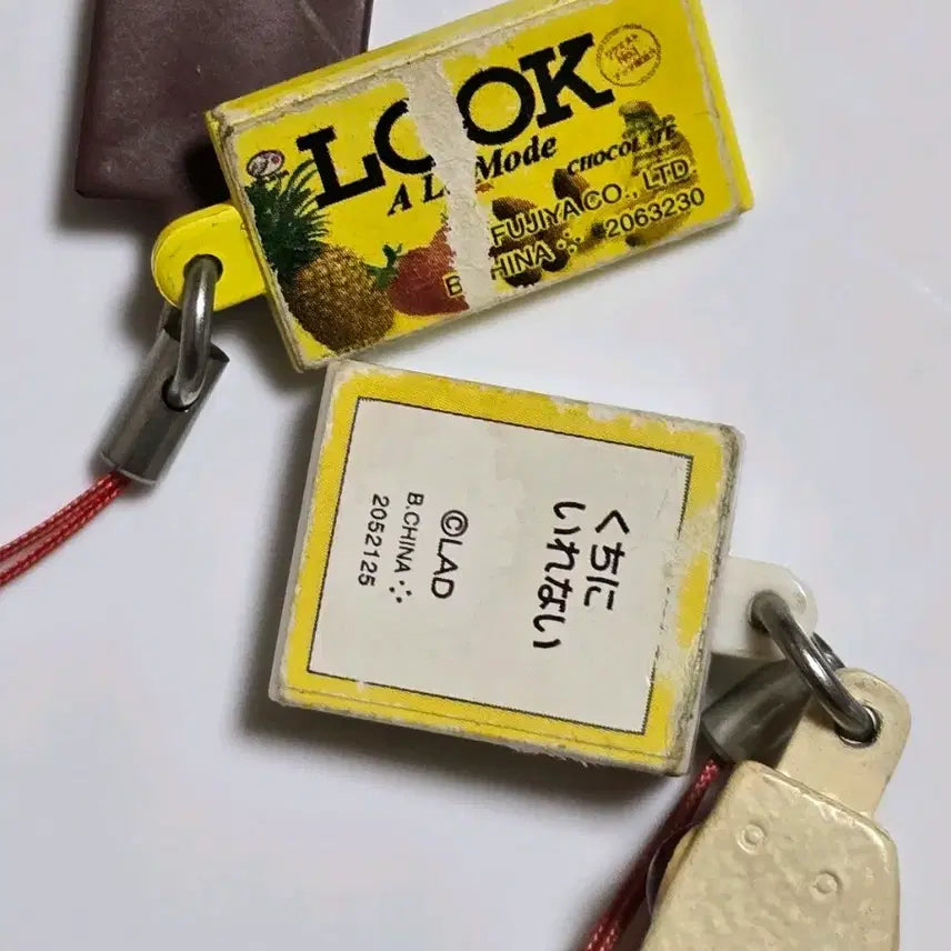 [SOLD OUT] LOOK 초콜릿 파이노미 단종  가챠  키링   2개일괄