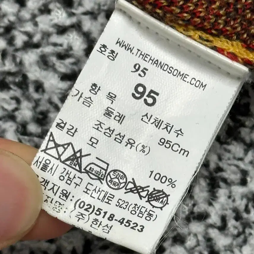 [BUNJANG] System Homme Knit Sweater / >정품 시스템옴므 니트