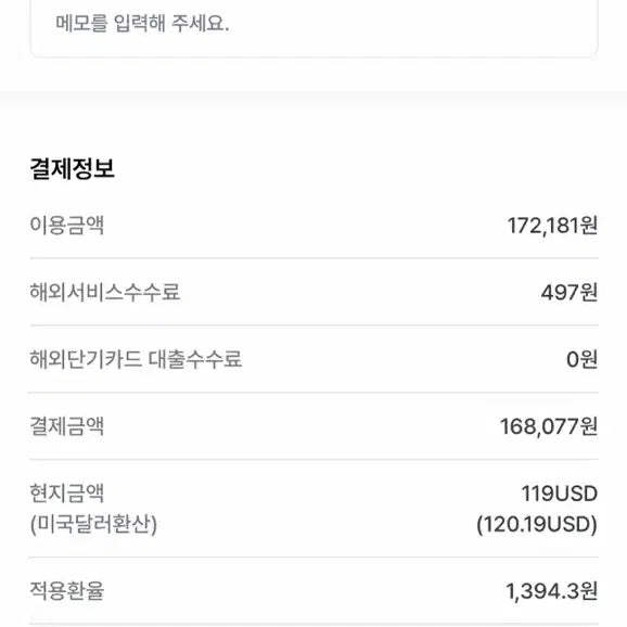 [SOLD OUT] 마이클 코어스 칼슨 스몰 레더 사첼 크로스백 블랙 은장