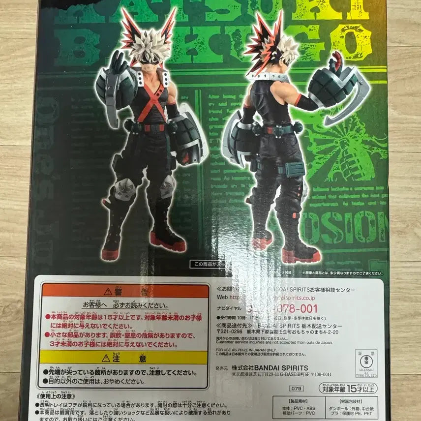 [BUNJANG] My Hero Academia One&