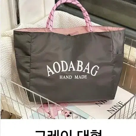 [SOLD OUT] AODABAG 토트백 블랙 핑크 핸들(새상품)