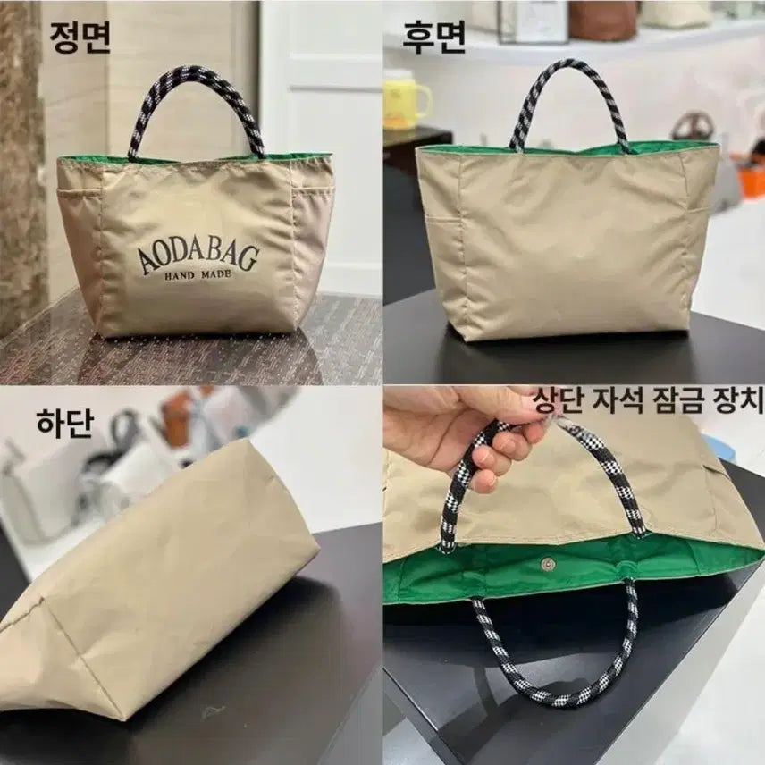 [SOLD OUT] AODABAG 토트백 블랙 핑크 핸들(새상품)