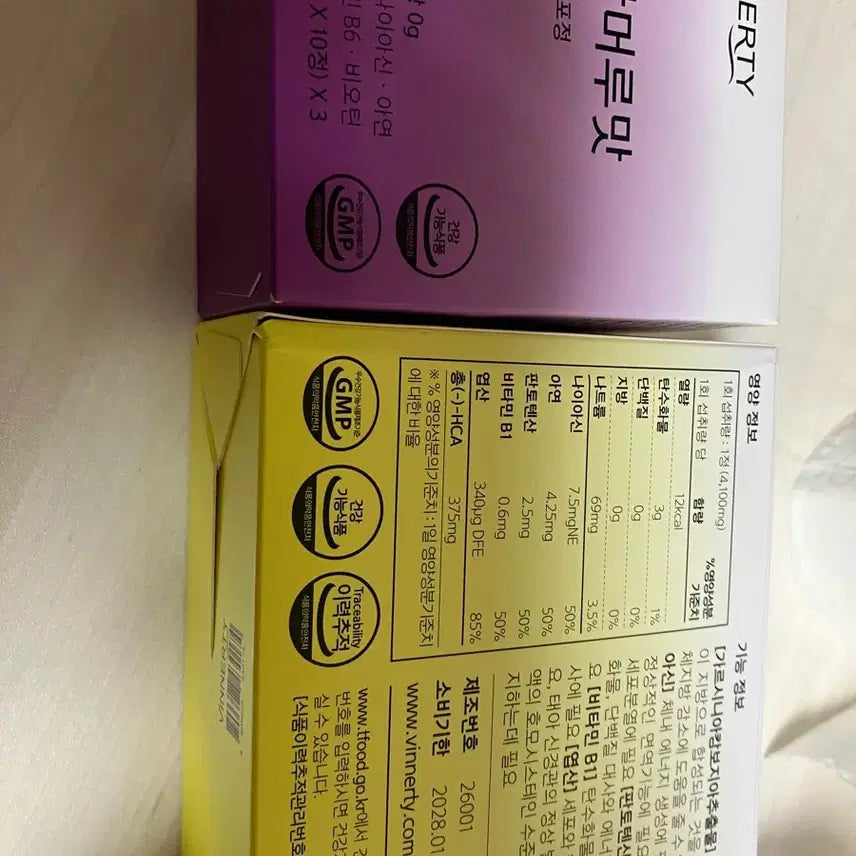 [SOLD OUT] 비너톡 산머루, 레몬 미개봉 새상품