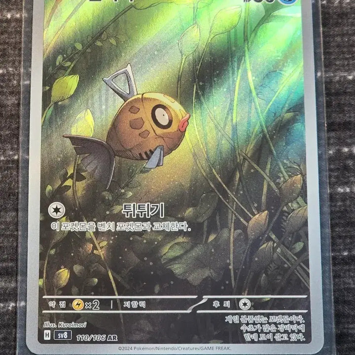 [BUNJANG] Pokemon Card VINTINA AR / 포켓몬카드 빈티나 AR