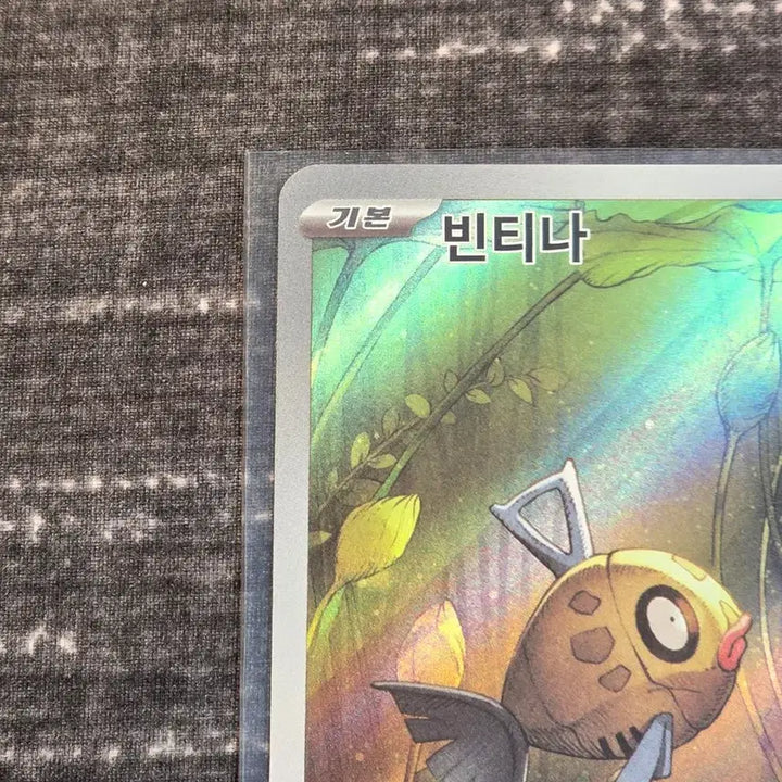 [BUNJANG] Pokemon Card VINTINA AR / 포켓몬카드 빈티나 AR