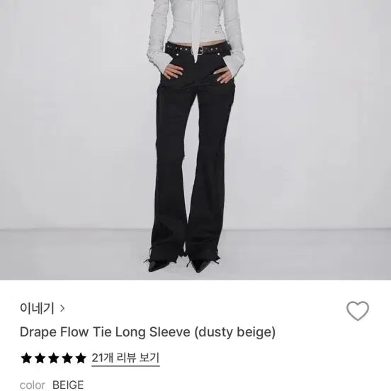 [BUNJANG] 이네기 drape flow tie long sleeve 타이 롱슬리브 / 이네기 drape flow tie long sleeve 타이 롱슬리브