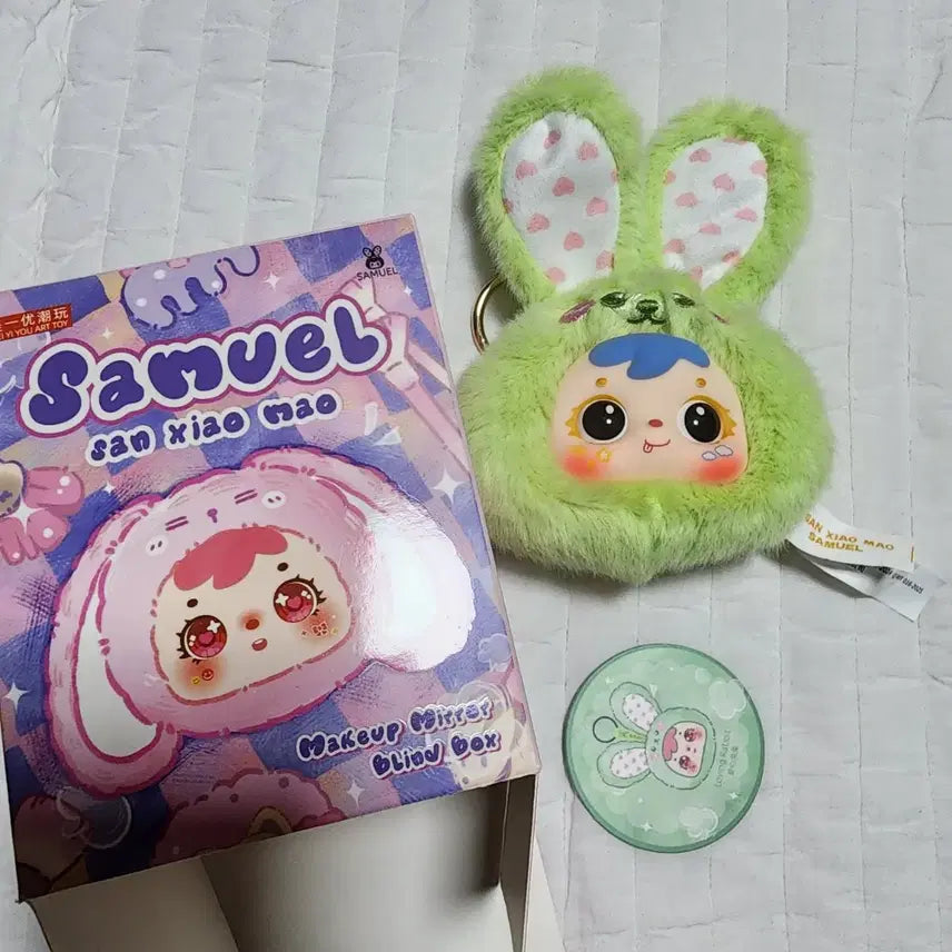 [BUNJANG] Samuel Rabbit Plush Charm / 정품 사무엘 거울 토끼 인형 키링 새상품