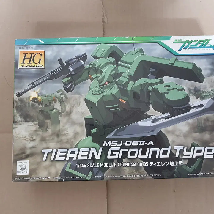 [BUNJANG] HG Tieren Ground Type Model Kit / HG 티에렌 지상형