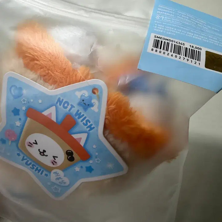 [BUNJANG] NCT WISH Original WISHDOLL Bubble Cat / 미개봉) 엔시티위시 오리지널 위시돌 버블냥