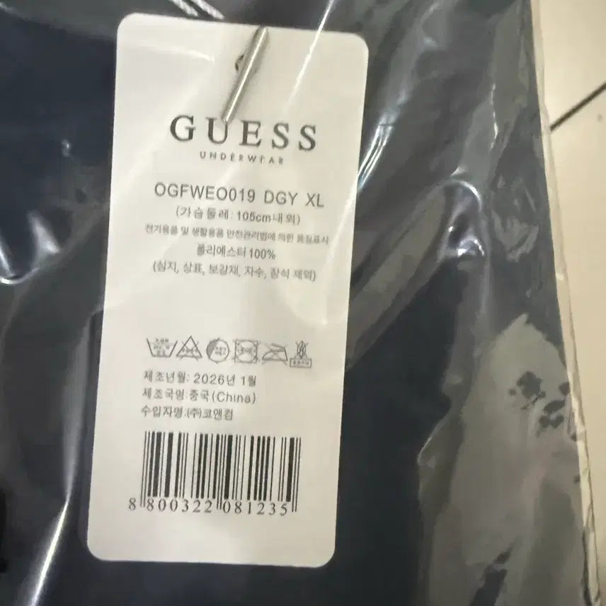 [BUNJANG] Guess Midi Dress XL / 게스 원피스 새상품 XL