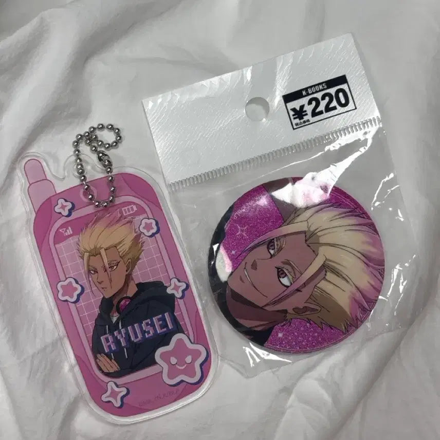 [BUNJANG] Blue Lock Seishiro Nagi Acrylic Keyring &amp; Glitter Pin Button Set / 블루록 시도 류세이 아크릴 키링 글리터 핀버튼