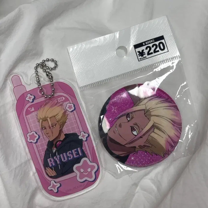 [BUNJANG] Blue Lock Seishiro Nagi Acrylic Keyring &amp; Glitter Pin Button Set / 블루록 시도 류세이 아크릴 키링 글리터 핀버튼