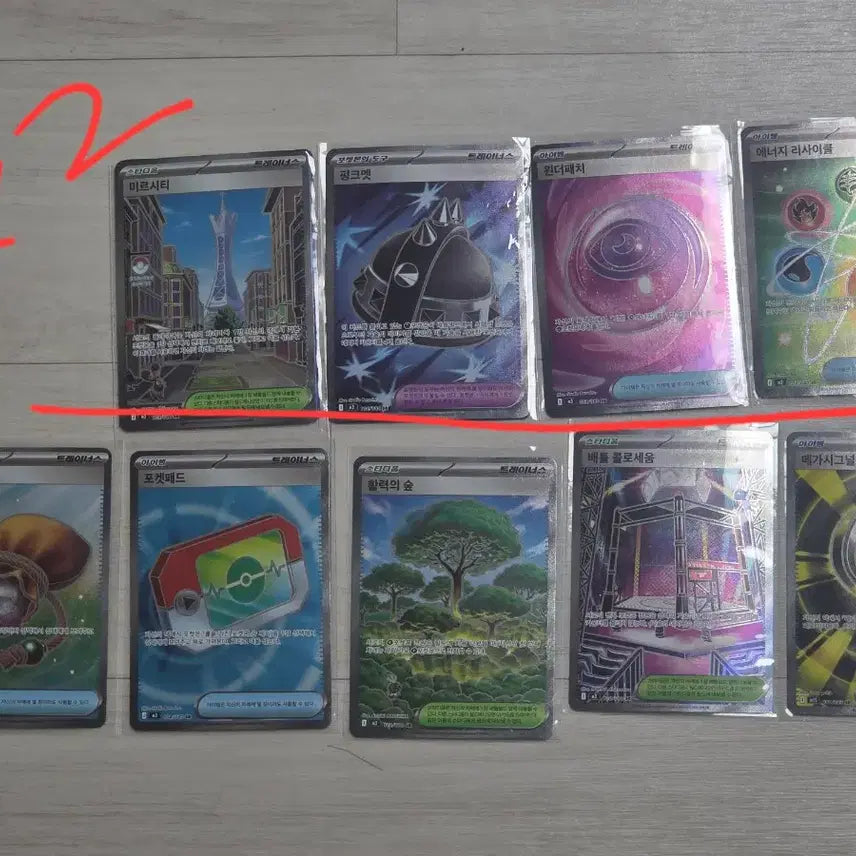 [BUNJANG] Pokemon Cards Bundle Set (SR, AR) 77 Cards / 포켓몬카드 일괄( Sr,ar) 77장