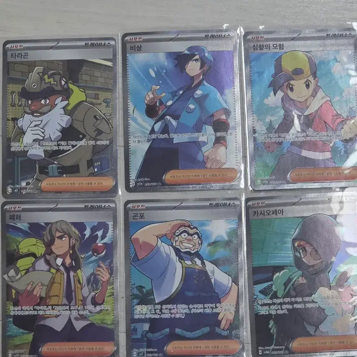 [BUNJANG] Pokemon Cards Bundle Set (SR, AR) 77 Cards / 포켓몬카드 일괄( Sr,ar) 77장