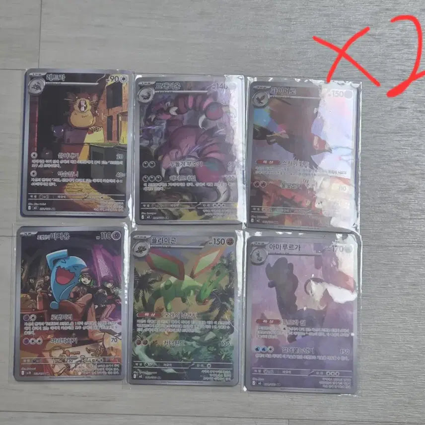 [BUNJANG] Pokemon Cards Bundle Set (SR, AR) 77 Cards / 포켓몬카드 일괄( Sr,ar) 77장