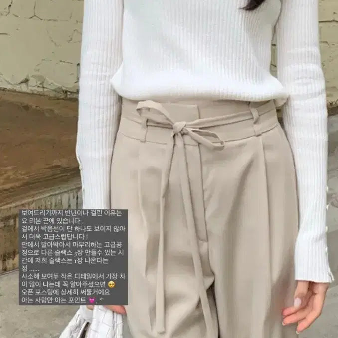 [BUNJANG] 르플레인 리본 베이지 슬랙스 S /온드민릴리코츠자라베르니마켓온트리즈더바넷 / 르플레인 리본 베이지 슬랙스 S /온드민릴리코츠자라베르니마켓온트리즈더바넷
