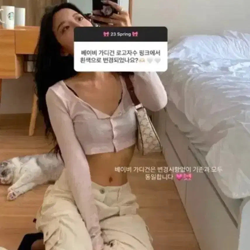 [BUNJANG] 3 Times Baby Cropped Cardigan - Pink / 실사추가) 쓰리타임즈 베이비가디건 크롭 핑크