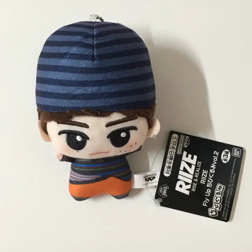 [BUNJANG] RIIZE Bandai Fly Up Vol.2 Doll Keyring / 새상품) 라이즈 반다이 RIIZE 인형 키링 Fly up vol.2