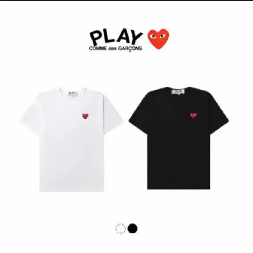 [BUNJANG] Comme des Garcons Red Heart T-shirt / 꼼데가르송 레드하트 반팔티 블랙/화이트 M, S
