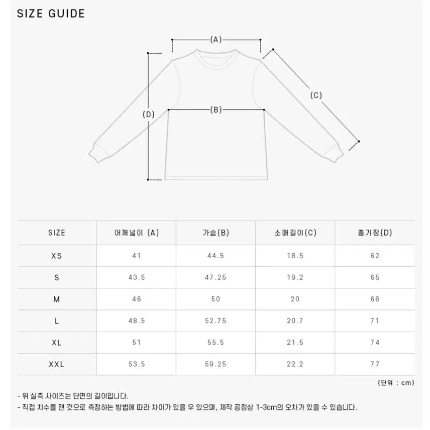 [BUNJANG] Comme des Garcons Red Heart T-shirt / 꼼데가르송 레드하트 반팔티 블랙/화이트 M, S