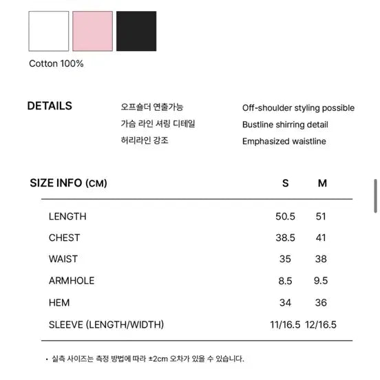 [SOLD OUT] 플리즈노팔로우 Cindy Shirt Top (Black/Cool Char