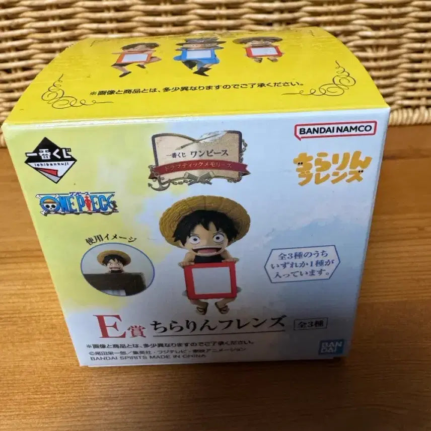 [SOLD OUT] 원피스 제일복권 이치방쿠지 드라마틱 메모리즈 E상 에이스