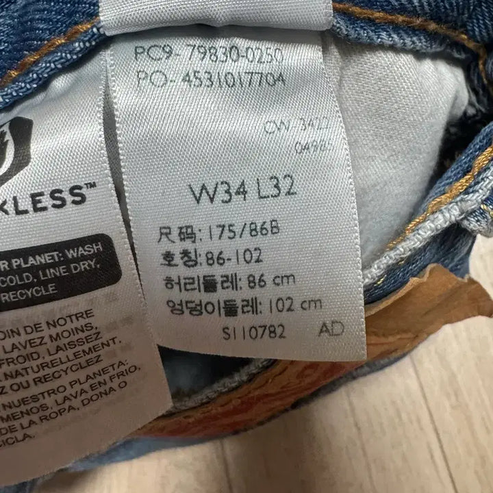 [BUNJANG] 리바이스 501 청바지 W34 L32 / 리바이스 501 청바지 W34 L32