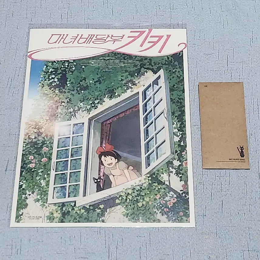 [SOLD OUT] &