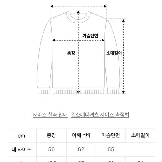 [BUNJANG] Odoer Rib Tee Mocha Color / 오도어 리브티 새상품 모카컬러