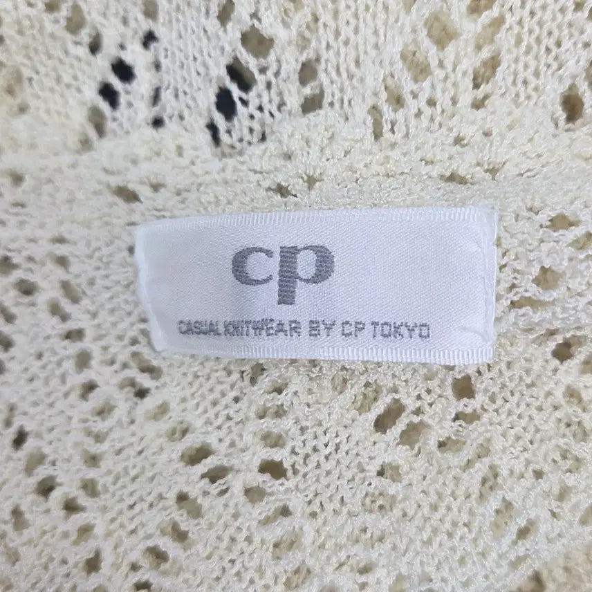 [SOLD OUT] 빈티지 만원샵 CP 아이보리 레이스 리본 가디건