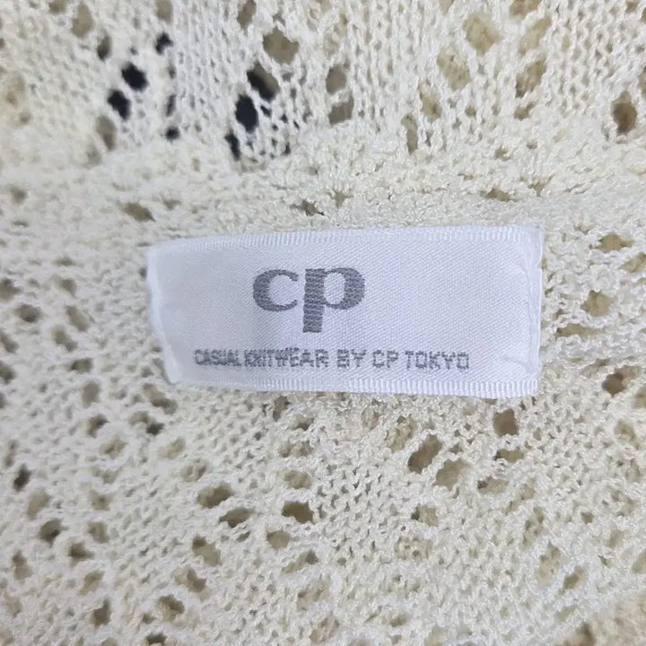 [SOLD OUT] 빈티지 만원샵 CP 아이보리 레이스 리본 가디건