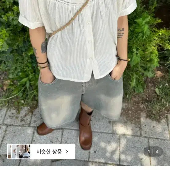 [SOLD OUT] 신시 보헤미안 블라우스 베이지