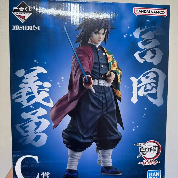 [BUNJANG] Kimetsu no Yaiba Giyu Masterlise Figure / 급처)이치방쿠지 제일복권 귀멸의칼날 C상 기유 마스터라이즈