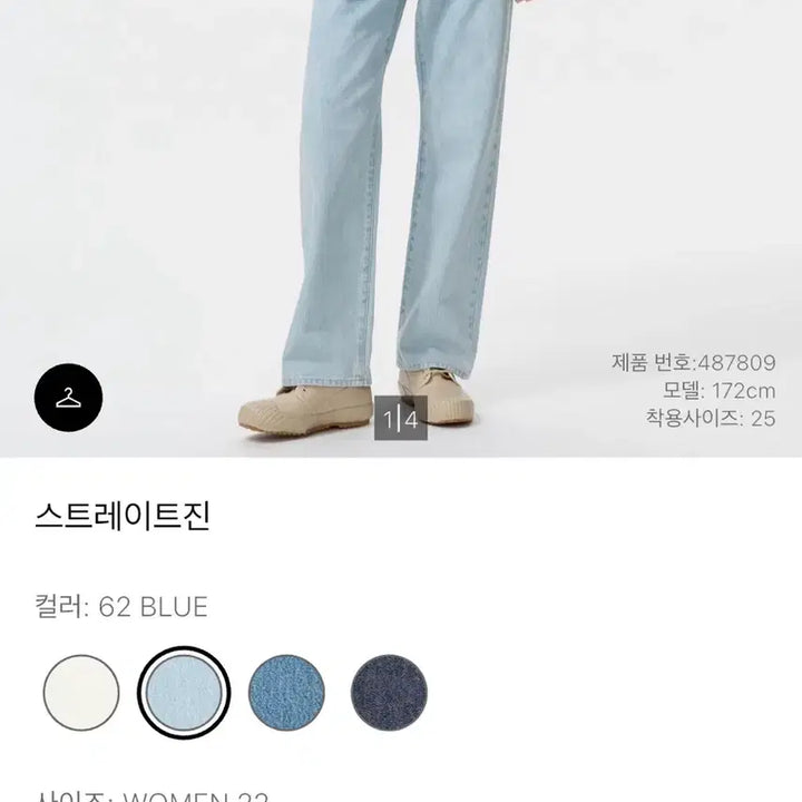 [SOLD OUT] 유니클로 jw 앤더슨 스트레이트진 62 blue (22)