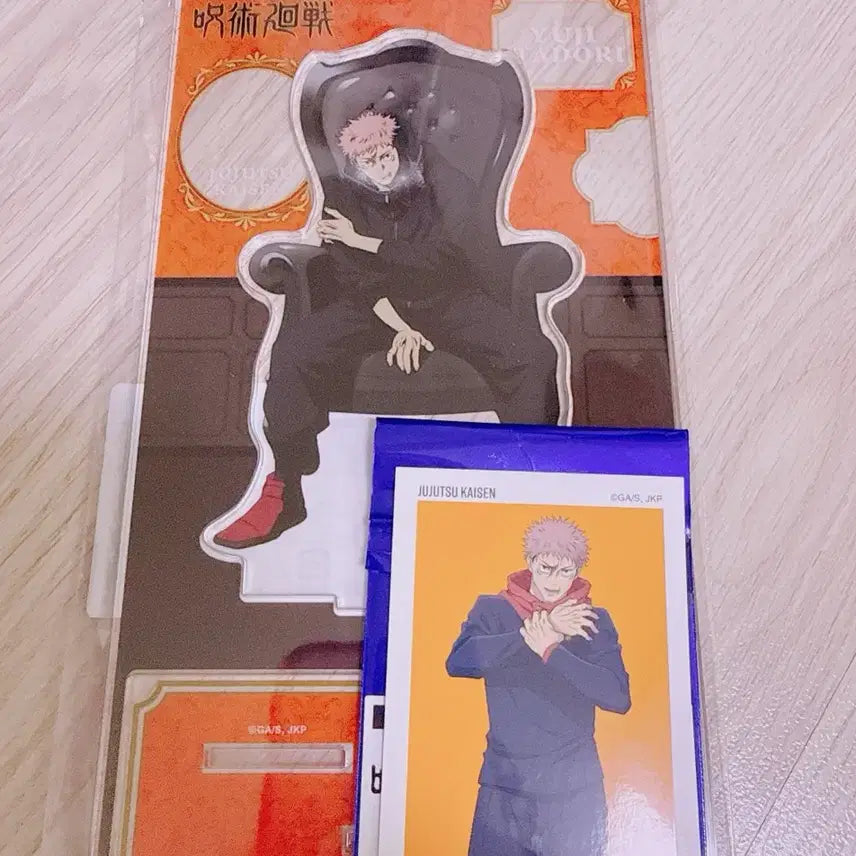 [SOLD OUT] 주술회전 사멸회유 유지 블랙 체어 + 베이스야드 스티커
