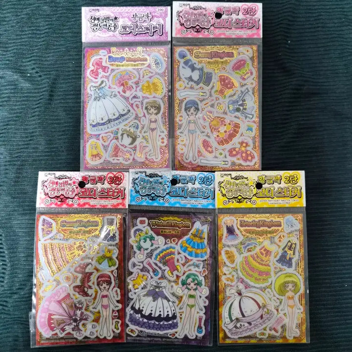 [BUNJANG] Twinkle Twinkle Little Star Twin Princess Coordinate Sticker Set (Small Size) - 5 Types - Sealed / 신쌍공 신비한별의쌍둥이공주 코디스티커 작은판 미개봉 5종