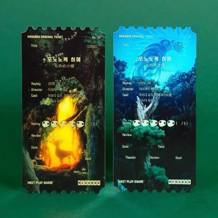 [SOLD OUT] 모노노케히메 일괄 판매 | 아트그라피 와이드 포스터 스페셜티켓 IMAX