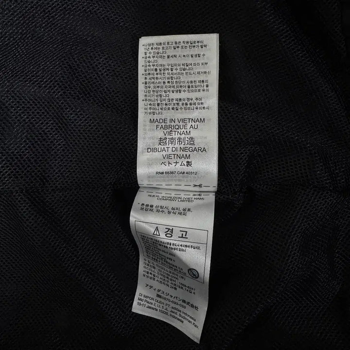 [BUNJANG] Adidas Tiro Windbreaker Jacket - Black (XL) / 아디다스 티로 윈드브레이커 바람막이 XL 사이즈 블랙