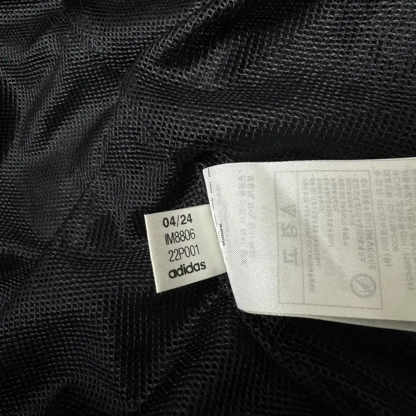[BUNJANG] Adidas Tiro Windbreaker Jacket - Black (XL) / 아디다스 티로 윈드브레이커 바람막이 XL 사이즈 블랙