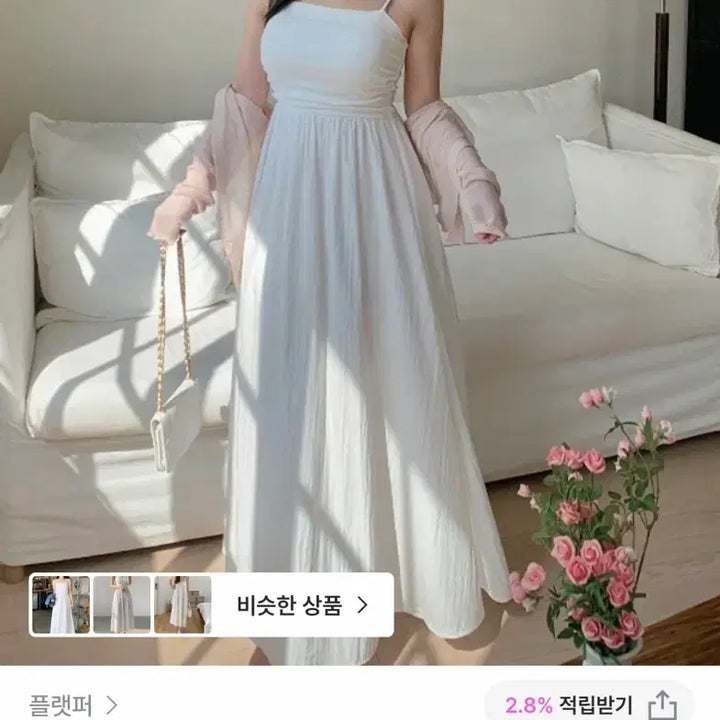 [SOLD OUT] 새상품) 플랫퍼 퓨어리 롱원피스